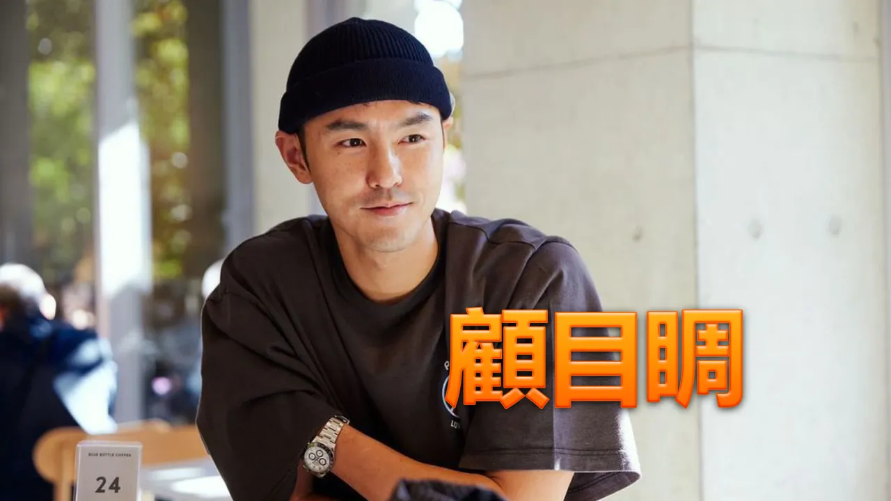 阮经天飞韩会小20岁富家千金女友　2特点打破恋情见光死魔咒