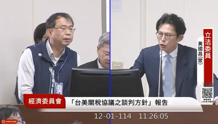 民眾黨立委黃國昌關切淡水停水復水進度。翻攝自國會頻道