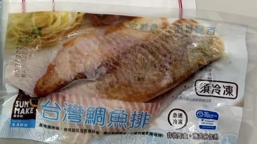 全联鲷鱼排禁药大乌龙　养殖户怒：一定要跟高雄市卫生局求偿