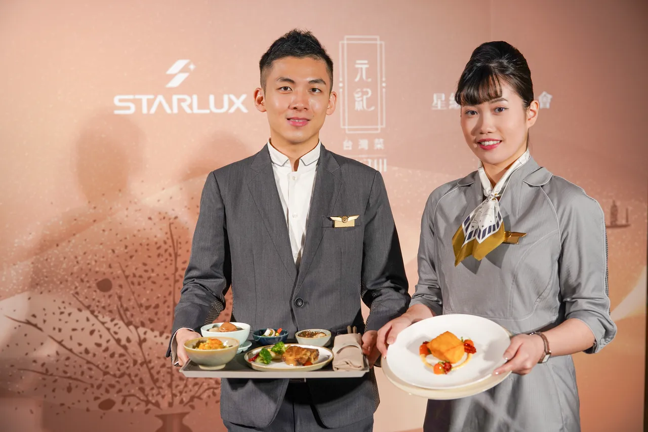 米其林一星「元纪．台湾菜」合作机上餐点。星宇航空提供