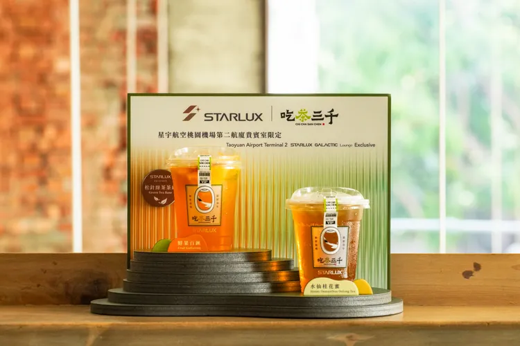 與茶飲品牌「吃茶三千」合作，於桃機第二航廈貴賓室將提供2款現萃飲品。星宇航空提供