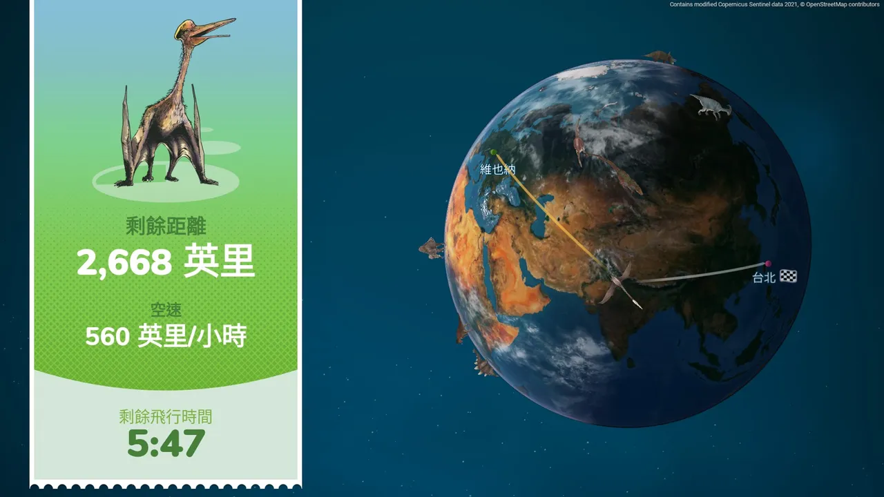 全新3D飞行地图最特别的独家功能，儿童探索模式可和翼龙一同沿著飞行路径探索。长荣航空提供