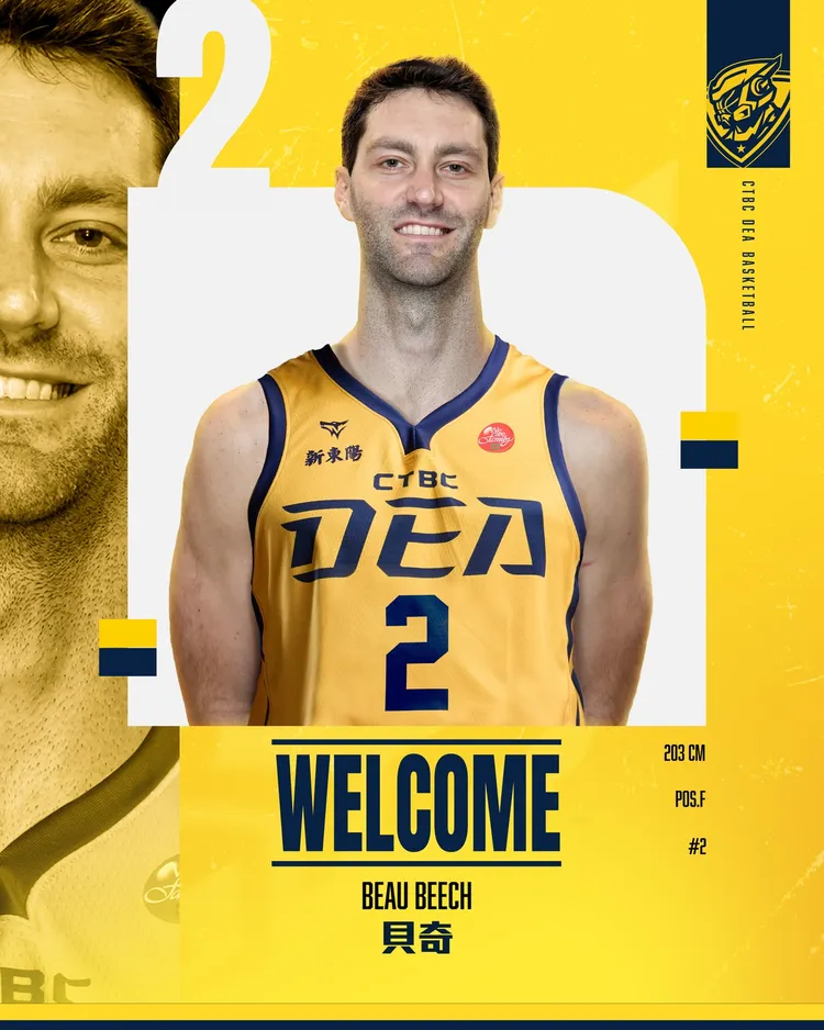 中信特攻宣布貝奇加入。中信特攻提供
