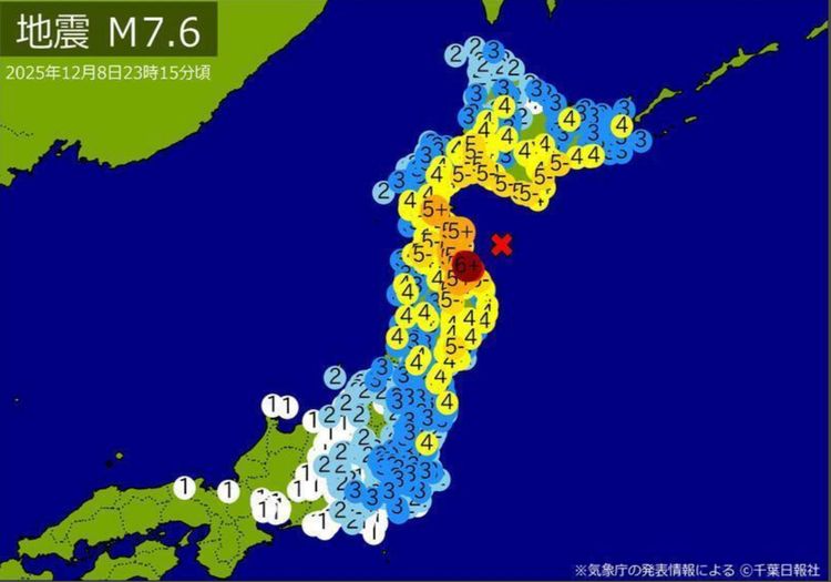 日本青森外海地震海嘯威脅　氣象署：不影響台灣