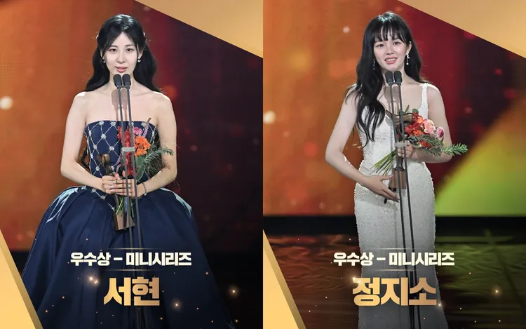 《我奪走了公爵的初夜》徐玄（左圖）、《回到20歲》鄭知蘇獲得優秀女演員獎。翻攝KBS