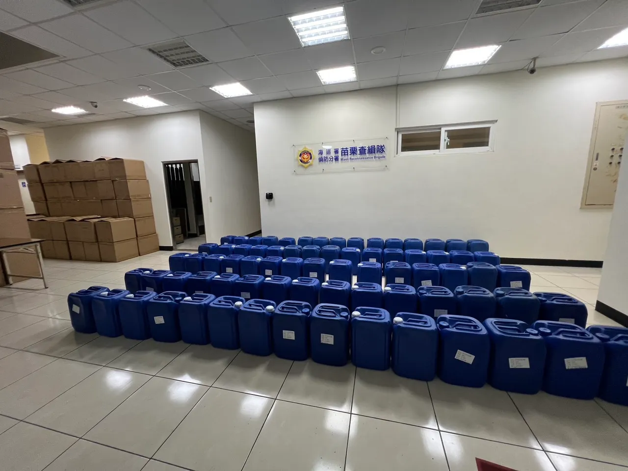 查扣毒品。桃园地检署提供