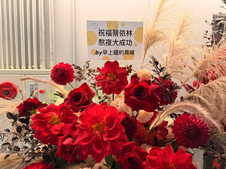 青峰花籃。林丞偉攝