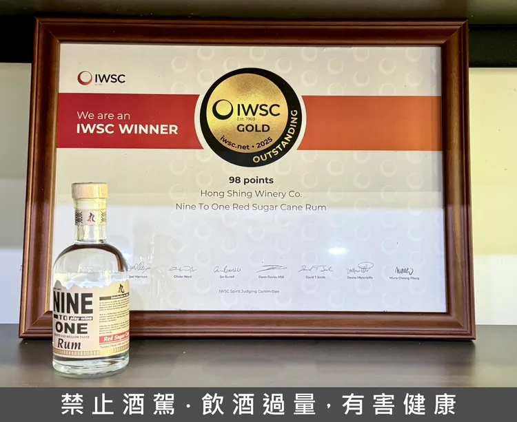 鴻興製酒以丸NINE TO ONE紅甘蔗蘭姆酒（Rhum Agricole）贏得英國IWSC金牌98分殊榮，獲美國富比士商業雜誌評為世界最佳蘭姆酒之一。業者提供