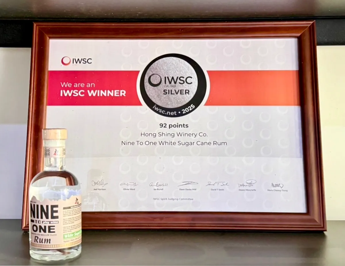 鴻興製酒以丸NINE TO ONE白甘蔗蘭姆酒（Rhum Agricole）贏得英國IWSC銀牌。業者提供