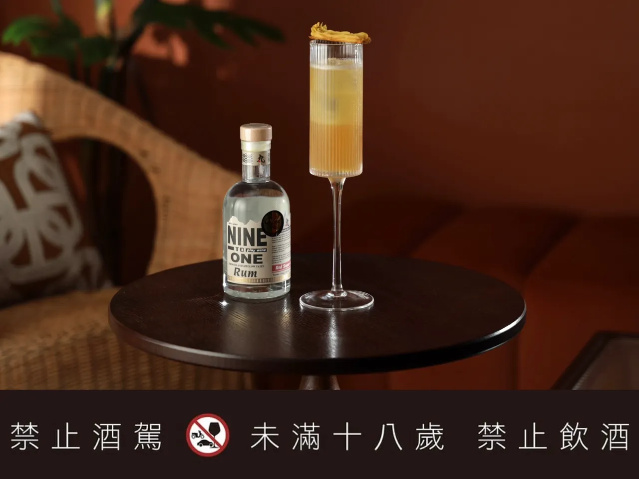 Rumway創辦人梁奕明將於開幕首場客座活動，復刻法國調酒大賽冠軍作品：情書。業者提供