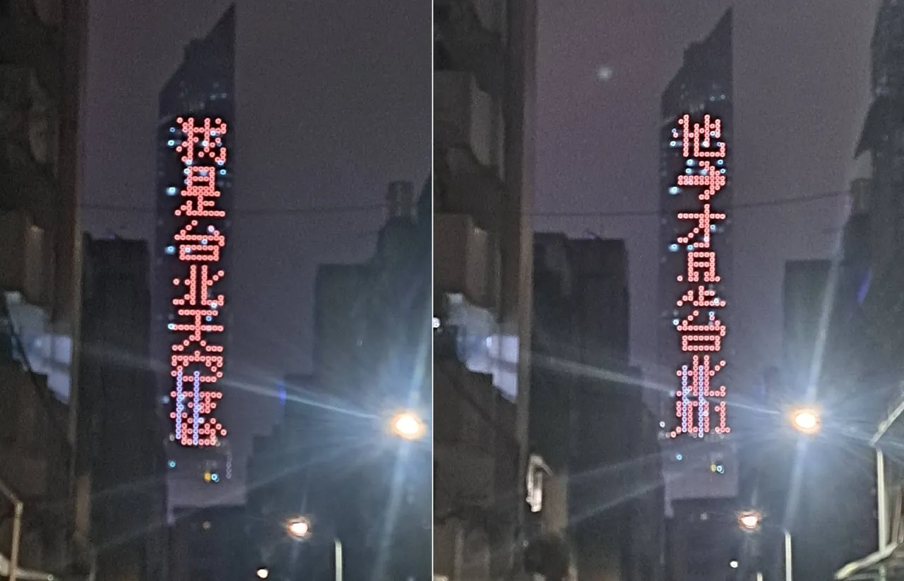 怕跨年被误认101　台北天空塔「亮13字验明正身」网笑翻