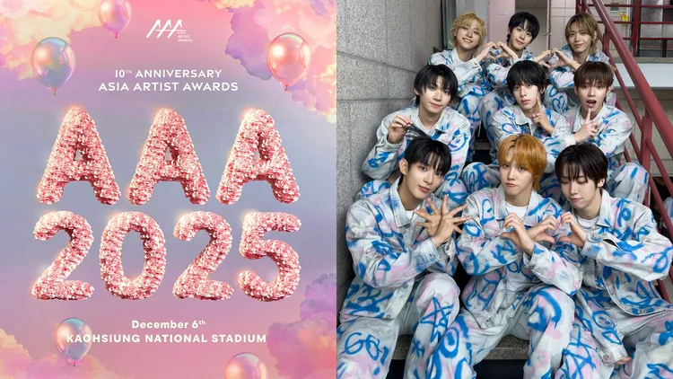 AAA倒數2天在高雄登場，韓團AHOF今宣布中國成員張帥博（右圖後排右）因不可避免事由缺席。翻攝AAA、AHOF X