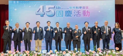 竹科45周年！3大科学园区营业额双位数成长　助攻AI新十大建设发展