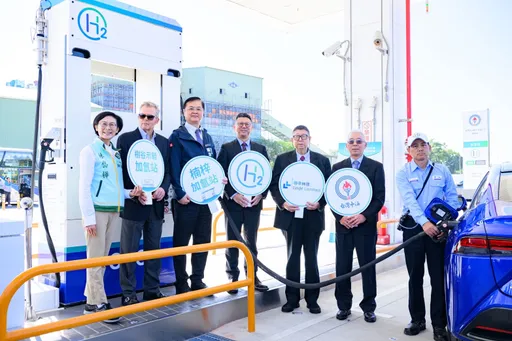 台湾首座商用加氢站今启用　中油携联华林德开启氢能载具新篇章