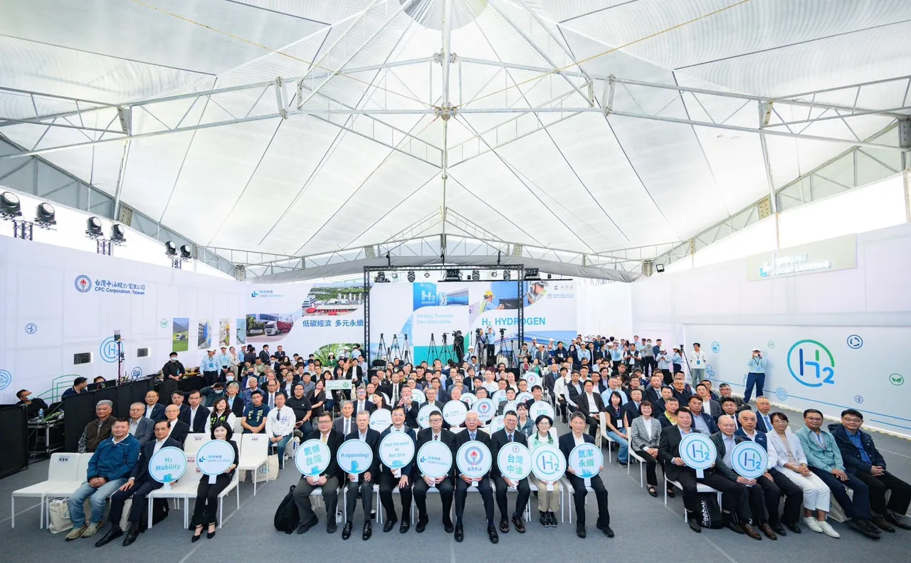 台湾中油公司与联华林德气体公司今在中油高雄楠梓加氢站举行启用典礼，宣告中油高雄楠梓加氢站及联华林德树谷示范性加氢站2座站点正式启用。中油提供