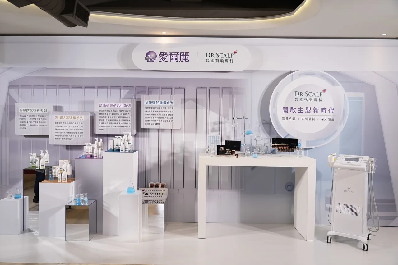 愛爾麗今年與韓國Dr.Scalp合作。彭欣偉攝