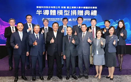 崇越科技携清大培育半导体人才　捐「晶圆厂」模型、强化研发新世代