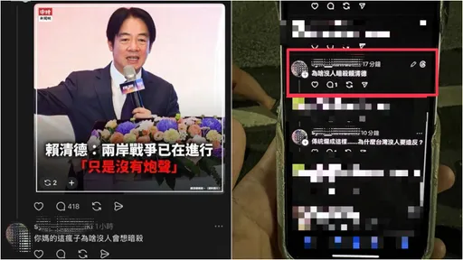 扬言「暗杀总统」！网路恐吓零容忍　屏东警迅速逮捕嫌犯