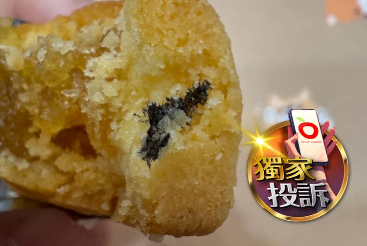 獨家投訴｜噁！佳德鳳梨酥竟藏「煤炭精靈」　北市衛生局要查了
