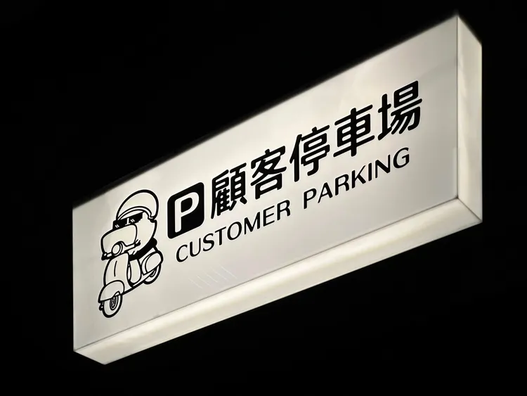 充分利用品牌吉祥物。翻攝自台南式臉書