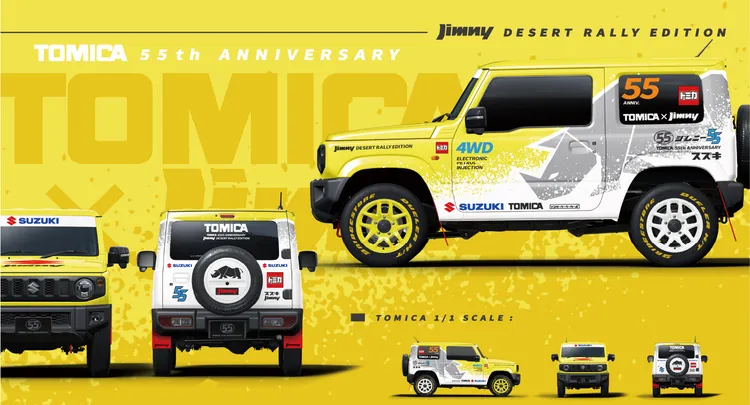 SUZUKI這次特別展出Jimny Tomica 55週年聯名特仕版。業者提供