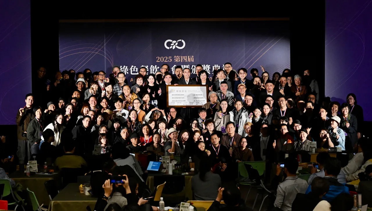 绿餐年会是全台绿色永续餐饮的最高指标。业者提供