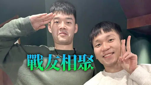 一见李洋喊「部长好！」王齐麟曝合体心声　网笑：没大没小