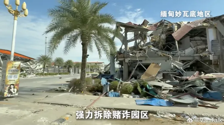 KK園區內494棟涉賭詐犯罪建築已被拆除。翻攝微博