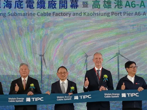 全台首座海底电缆厂今完工！华新丽华耗时2年砸180亿2027年量产供货
