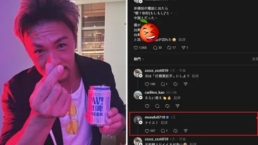 日本人也懂台湾梗？接诈骗电话喊这句「对方秒挂」！男星狂赞