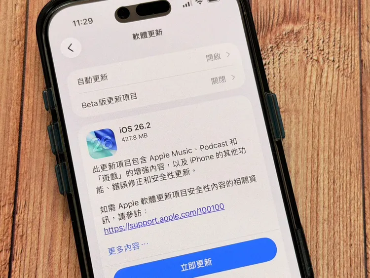 Apple正式释出iOS 26.2，针对Liquid Glass介面、CarPlay与系统安全进行多项调整。赵筱文摄