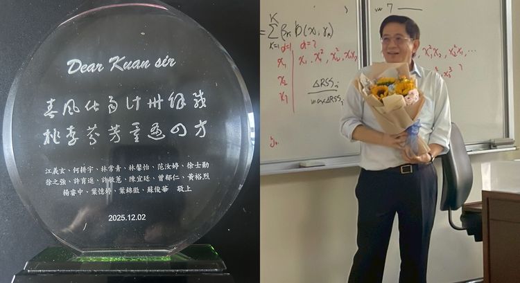 管中閔離開台大!結束37年教職 學生不捨:太可惜