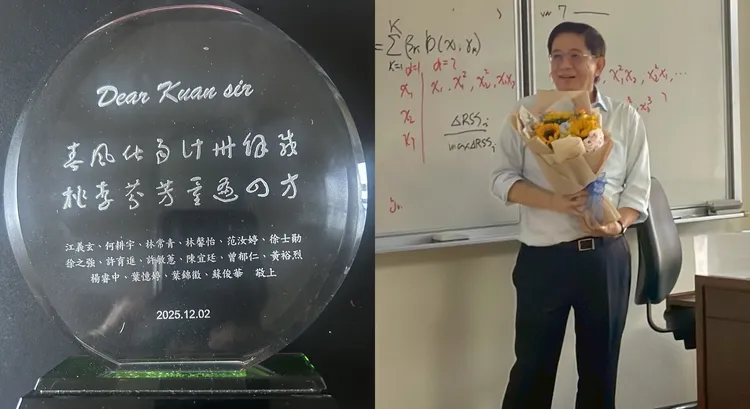 管中闵卸下37年教职生涯。翻摄管中闵脸书