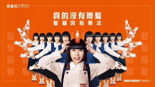 冬天一到头皮先抗议！专家：养发关键其实在「这一步」