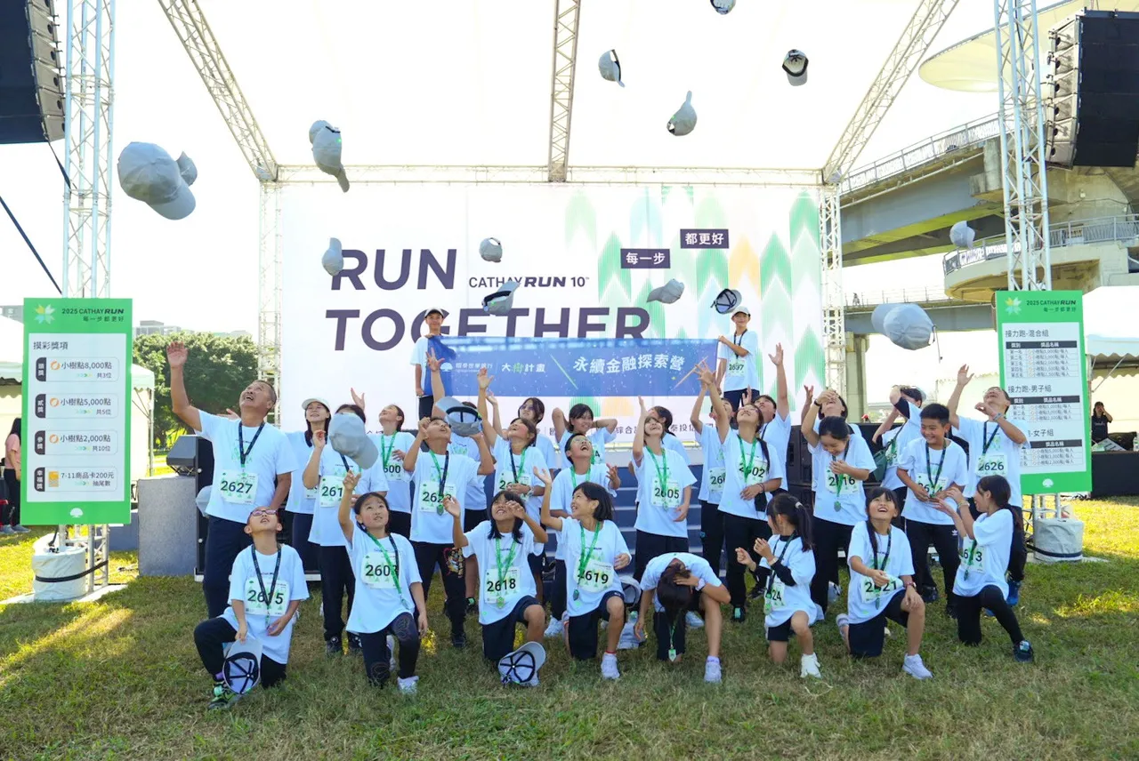 今年国泰世华同样路跑结合公益，邀请台中光正国小参加永续金融探索营外，也一同参加员工路跑活动，让小朋友们在学习金融知识之余，也在运动中成长。国泰世华银行提供