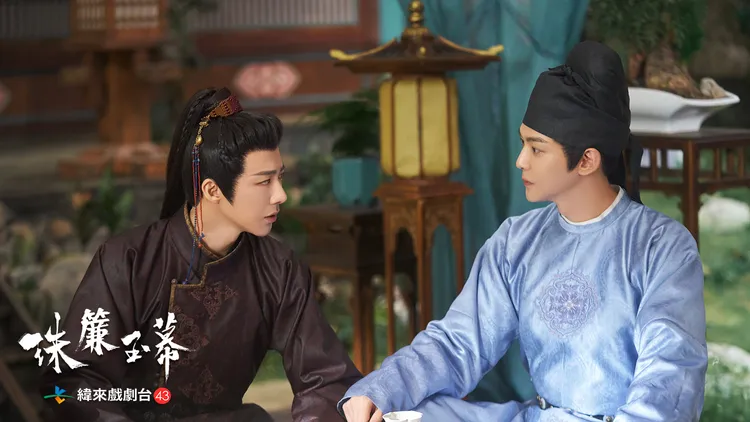 劉宇寧與唐曉天是情敵。緯來提供