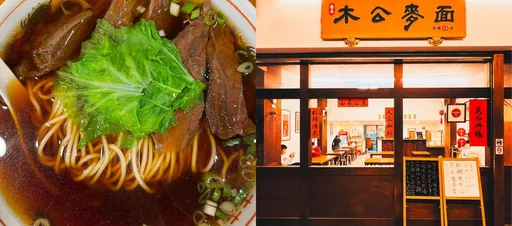 台中必比登名店熄燈　老闆深情道別：下一站會更好