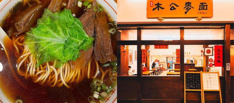 台中必比登名店熄燈　老闆深情道別：下一站會更好