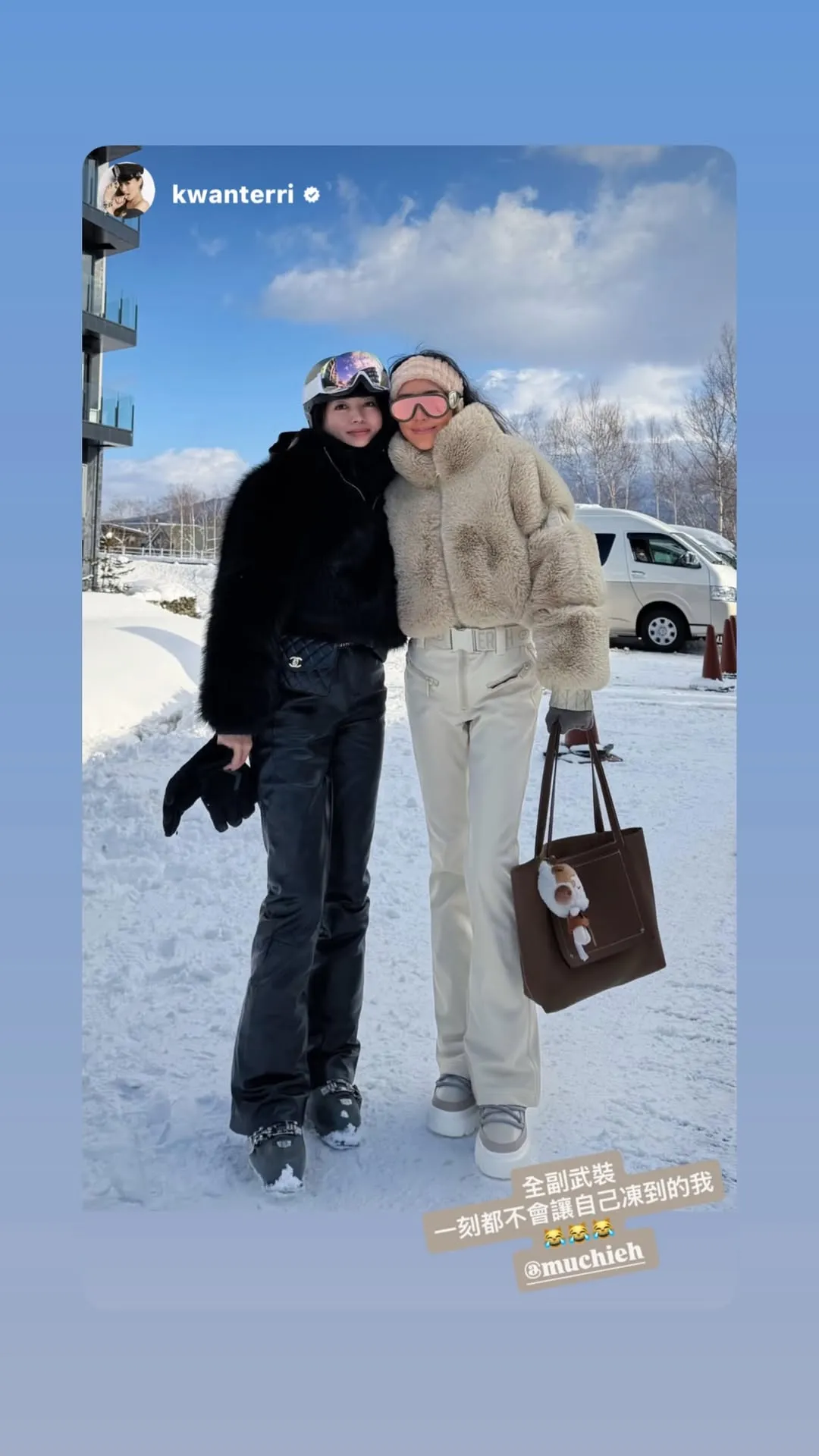 林牧洁（左）与关颖。翻摄关颖IG