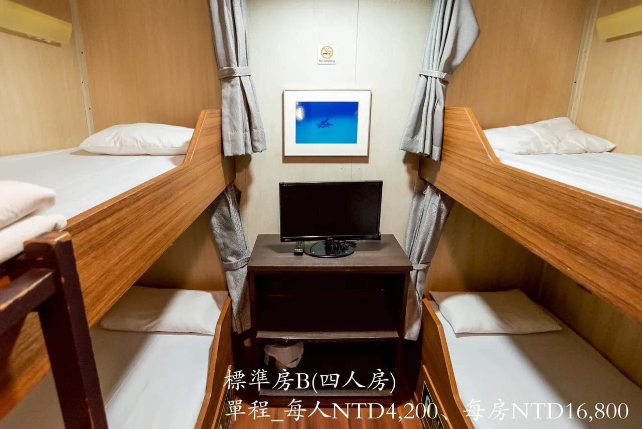 YAIMA MARU标准房B。华冈集团