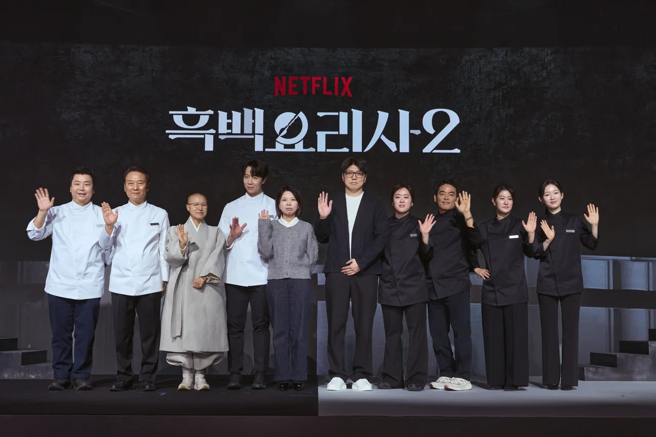 《黑白大厨》第2季昨天在首尔举行记者会，不见评审白种元、安成宰参加。Netflix提供