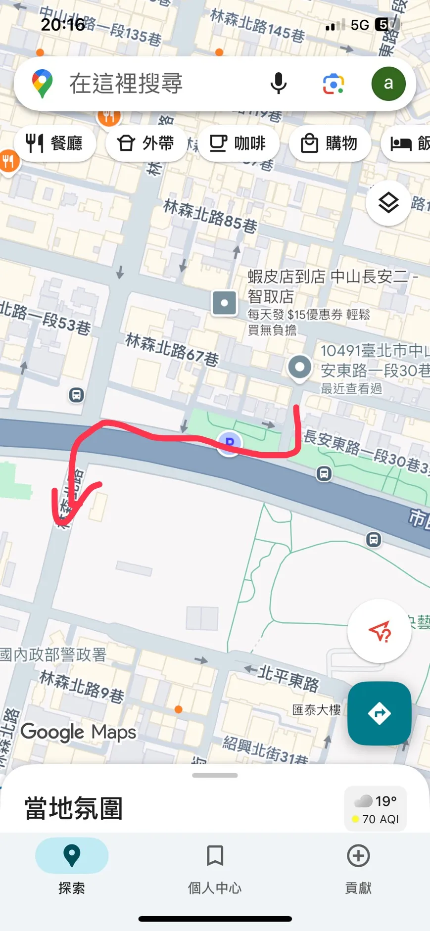 张嫌的犯案轨迹。读者提供