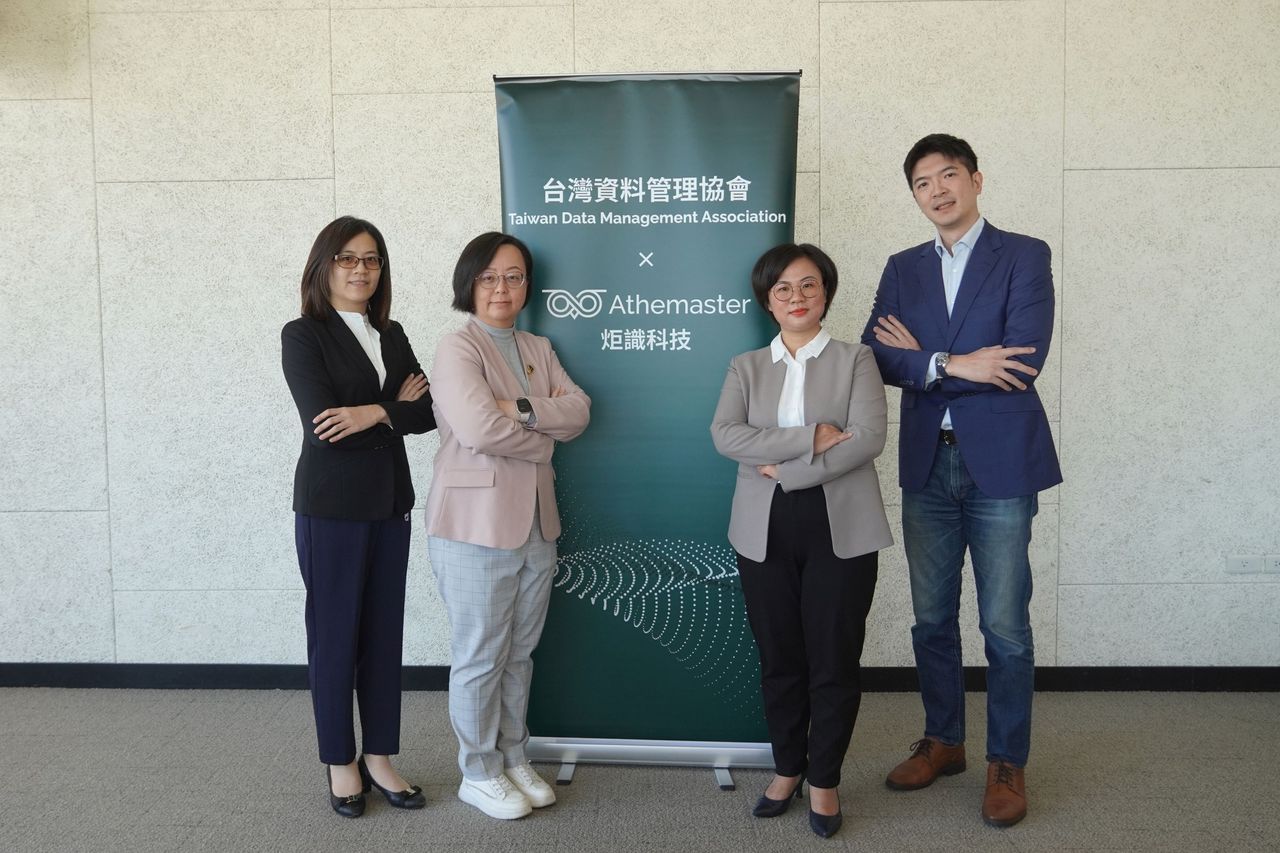 炬識科技推動成立台灣資料管理協會 打造AI落地資料治理基礎
