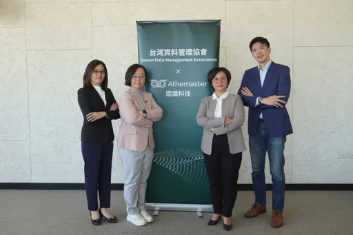 炬識科技推動成立台灣資料管理協會　打造AI落地資料治理基礎