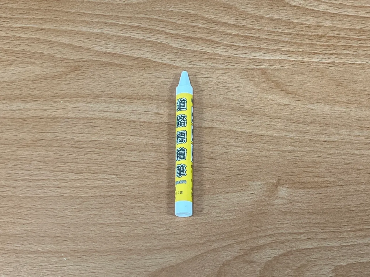 警方使用的道路描绘笔。翻摄画面