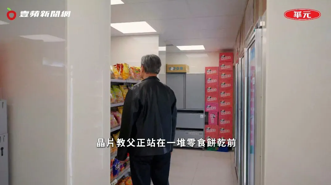 曾带著辉达登峰造极，这次难不成又要带著某款零食再创高峰？