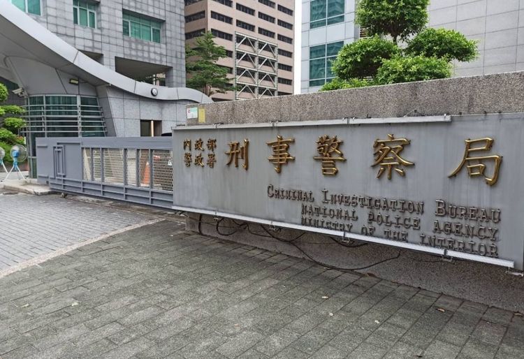 遭控「用掃毒軟體檢測生成式AI」 刑事局澄清:分兩階段標準不同