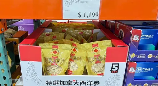 好市多出现「西洋参片」　留学生：跟在加拿大喝的一样
