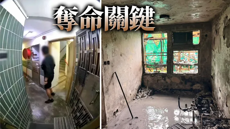 宏建阁的火灾警报器怎样都拉不响；大楼内景象。翻摄自Threads @acs.90325i、警方提供