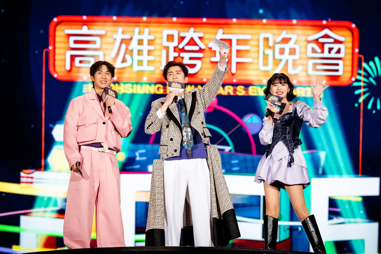 木木（右起）、陈汉典、阿本主持高雄跨年会。年代提供